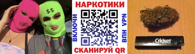 Купить закладку СОЛЬ Канабис Кокаин ГЕРОИН ГАШИШ LSD-25 Меф Зима