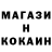 МЕФ мука ShaurmaHot