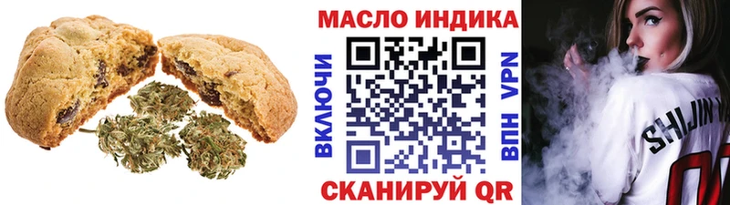 Купить где  Зима  Cannafood марихуана 