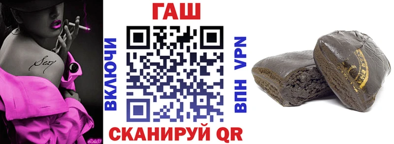 ГАШИШ индика сатива  Купить где  Зима 