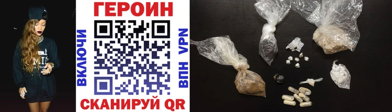 Купить где  Зима  Героин Heroin 