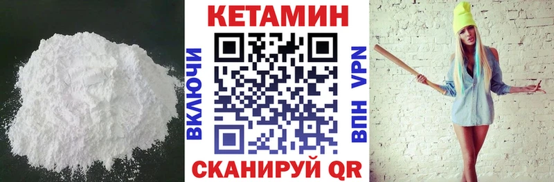 Купить где  Зима  Кетамин ketamine 