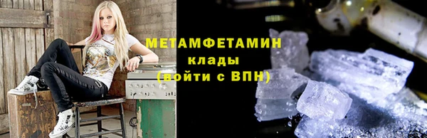 бутират Дмитров