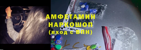 бутират Дмитров