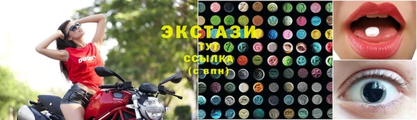 МДМА Дмитриев