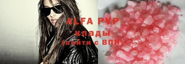бутират Дмитров