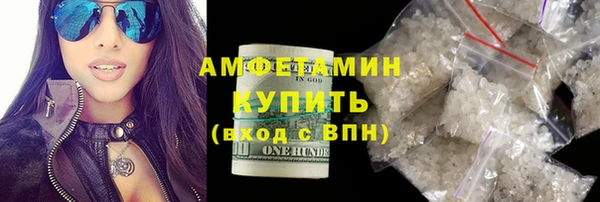 бутират Дмитров