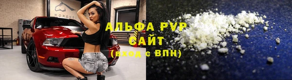 бутират Дмитров