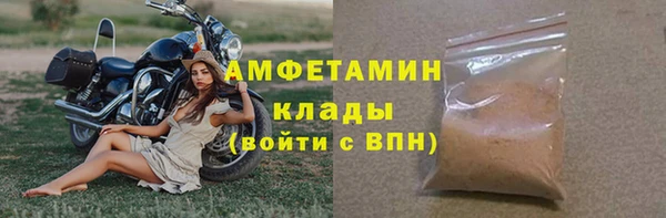 бутират Дмитров
