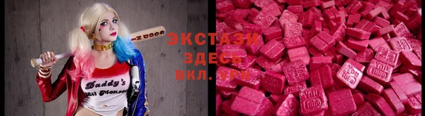 МДМА Дмитриев