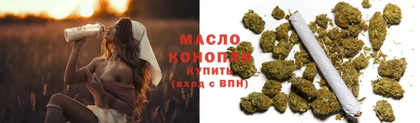 2c-b Дмитровск