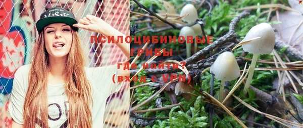 бутират Дмитров
