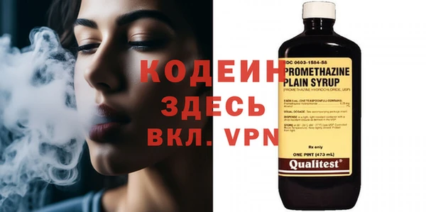бутират Дмитров