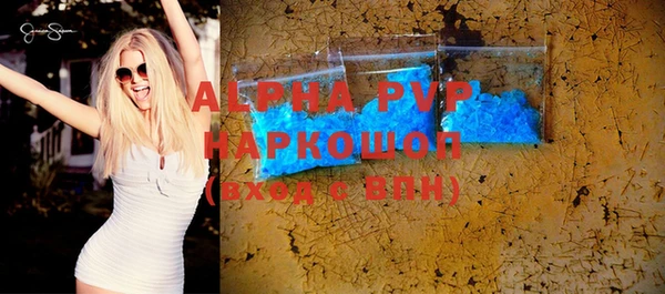 бутират Дмитров
