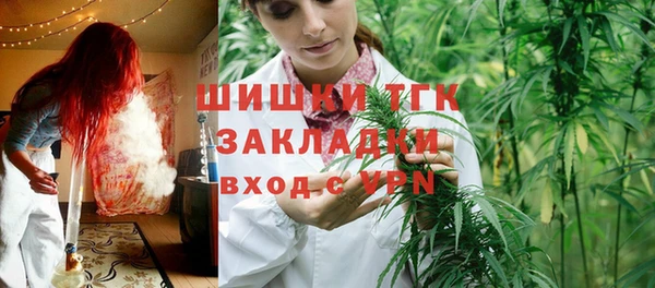 бутират Дмитров