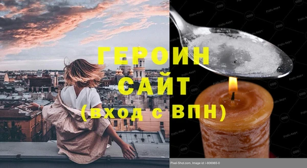 бутират Дмитров
