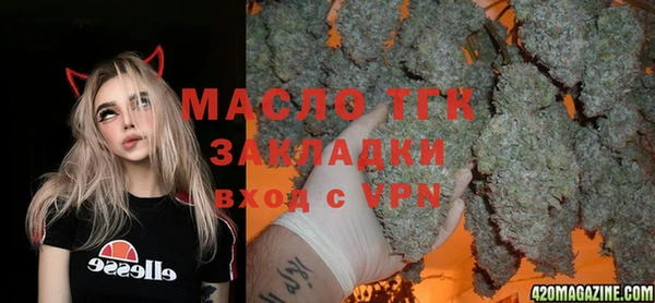 бутират Дмитров