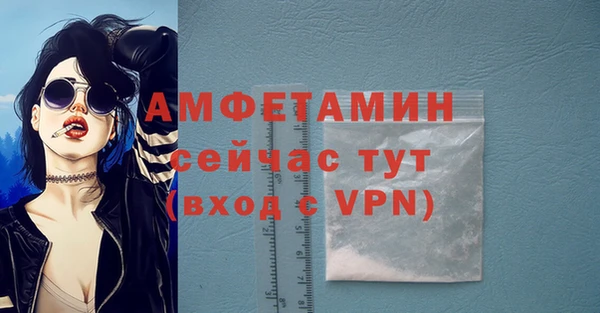МДМА Дмитриев