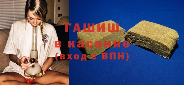 бутират Дмитров