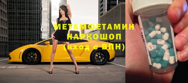 бутират Дмитров