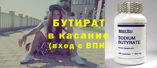 2c-b Дмитровск
