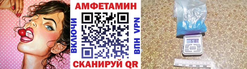 Купить  Зима  Метамфетамин мет 