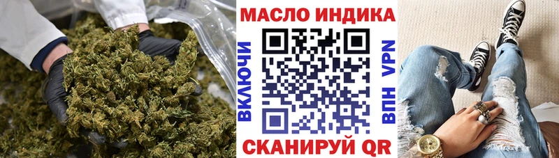 Купить где  Зима  Дистиллят ТГК гашишное масло 